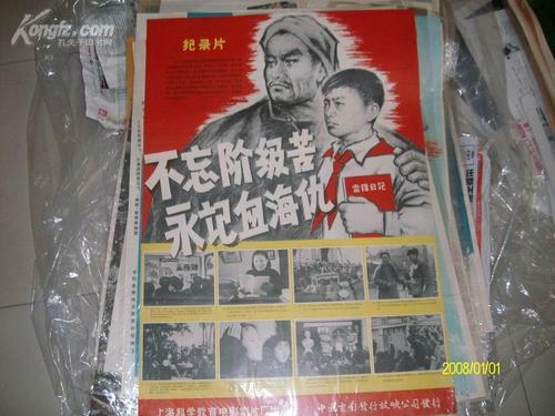 教育部学历证书验证报告怎么弄