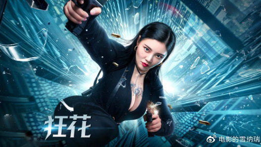 拉文纳音乐学院student card